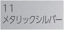 ランデックス　リ・レトロランプ２　ブラック